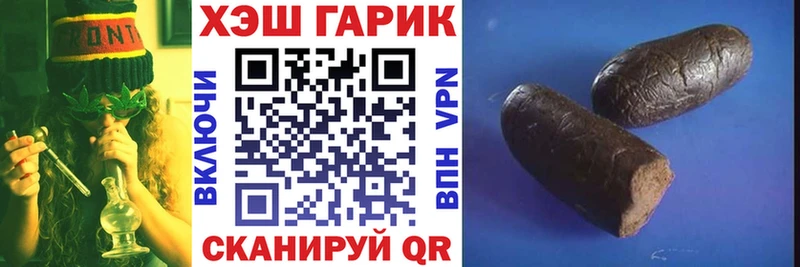 Купить наркотики сайты Ачхой-Мартан Кокаин  Канабис  A PVP  MEGA ССЫЛКА  Мефедрон  ГАШ 
