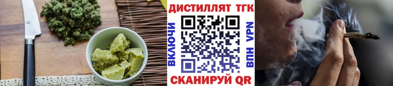 Еда ТГК марихуана  Ачхой-Мартан 
