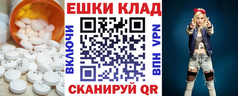 Экстази TESLA  Ачхой-Мартан 