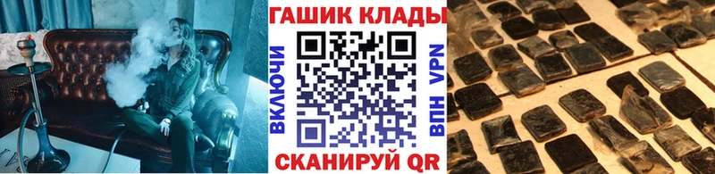 ГАШИШ hashish  где найти   Ачхой-Мартан 