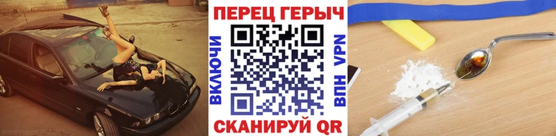 сколько стоит  Ачхой-Мартан  ГЕРОИН хмурый 