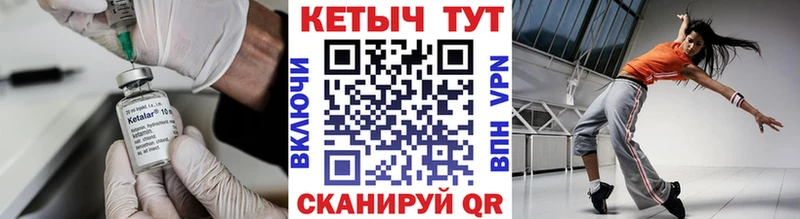 Кетамин ketamine  купить   Ачхой-Мартан 