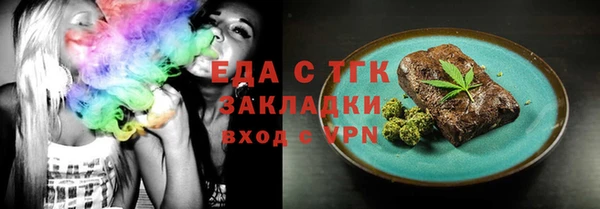 а пвп мука Тавда