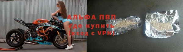 а пвп мука Тавда