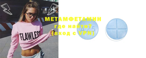 а пвп мука Тавда