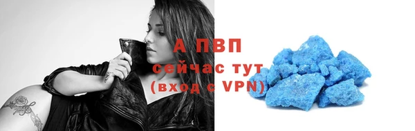 а пвп мука Тавда
