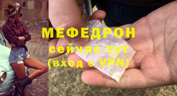 а пвп мука Тавда