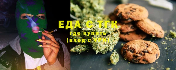 а пвп мука Тавда