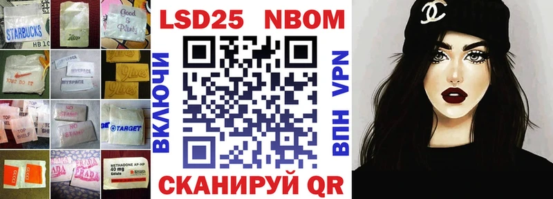 hydra tor  Ачхой-Мартан  Лсд 25 экстази кислота 