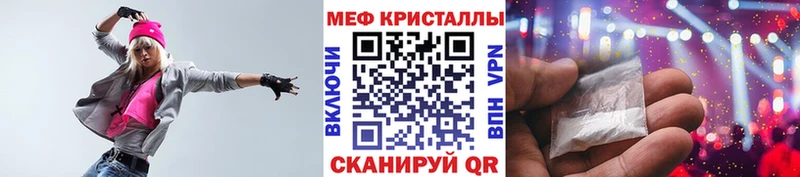 МЕФ мука  закладка  Ачхой-Мартан 
