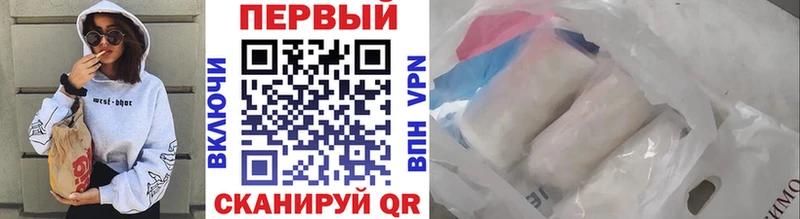 МЕТАМФЕТАМИН витя  Ачхой-Мартан 