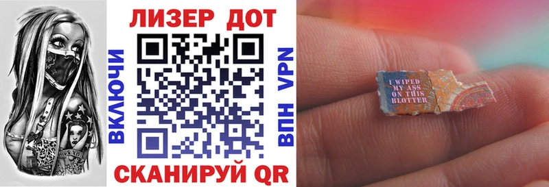 Наркотические марки 1500мкг  Ачхой-Мартан 