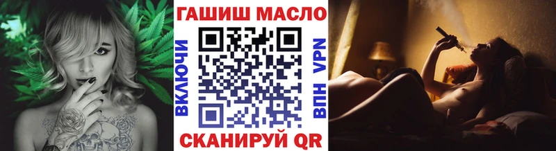 Дистиллят ТГК гашишное масло  Ачхой-Мартан 