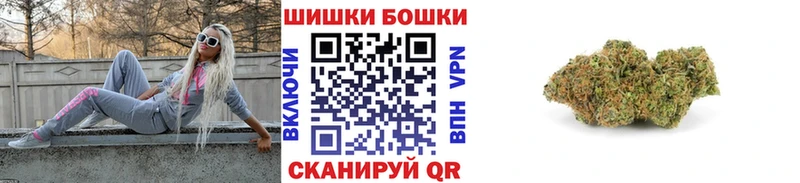 МАРИХУАНА индика  Ачхой-Мартан 
